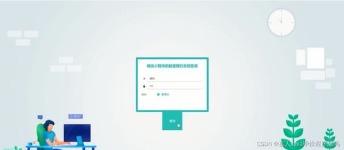 SpringBoot微信小程序教室預約系統7n3uv 如何選擇高質量的計算機畢業設計